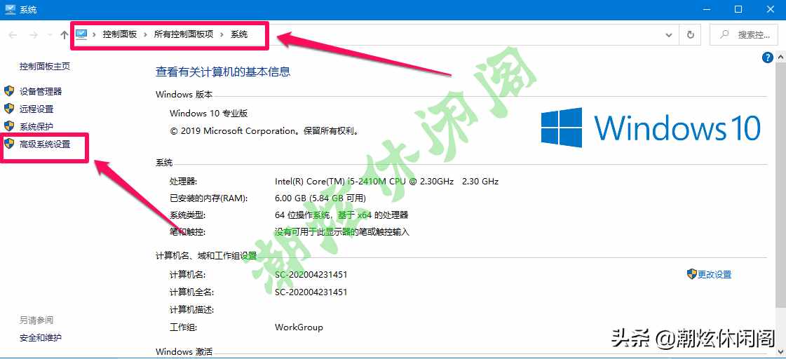 Windows10系统的Temp文件夹下内容可以随意删除吗？