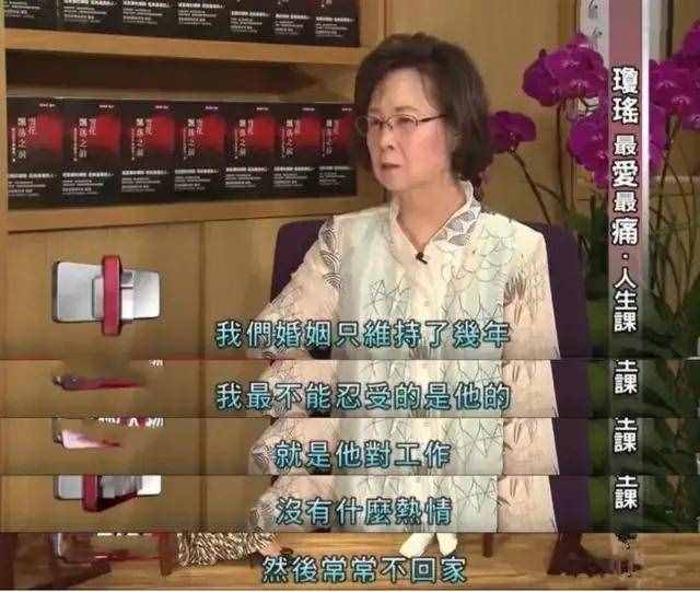 和父母一起自杀未遂，小三踩着原配上位，比琼瑶剧还狗血的是琼瑶