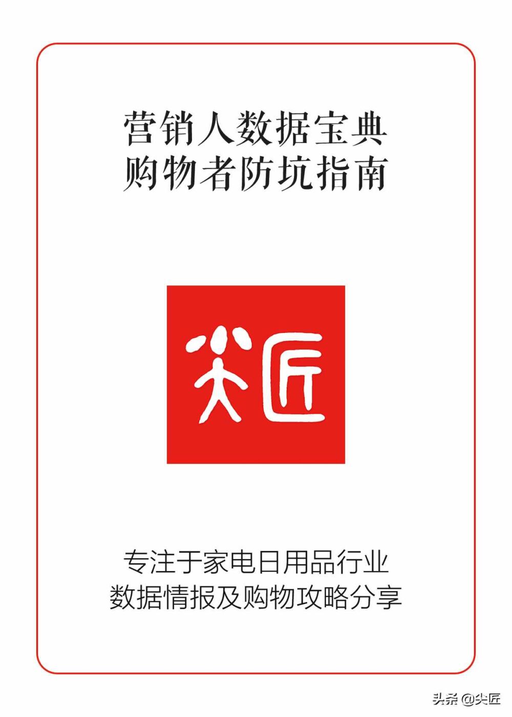 燃气灶哪家强？2021年1季度销售数据出炉，TOP50爆款产品榜单揭秘