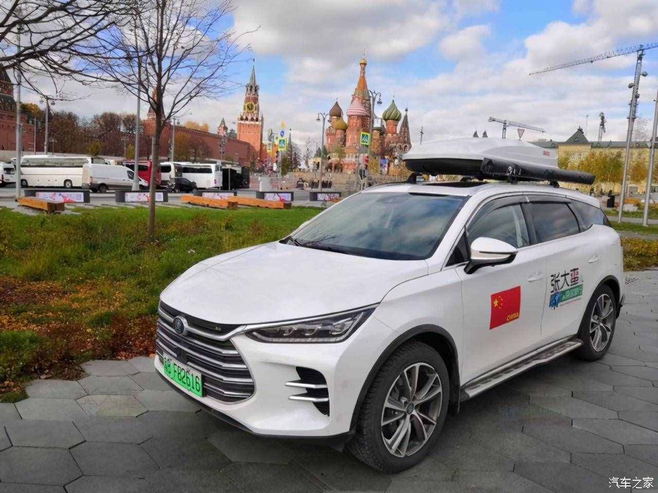 如何从深圳开车到莫斯科（1）——开车进入俄罗斯