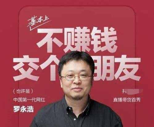 2020网络流行语和热词（2）