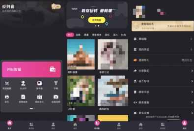 盘点6款超好用的视频剪辑 APP