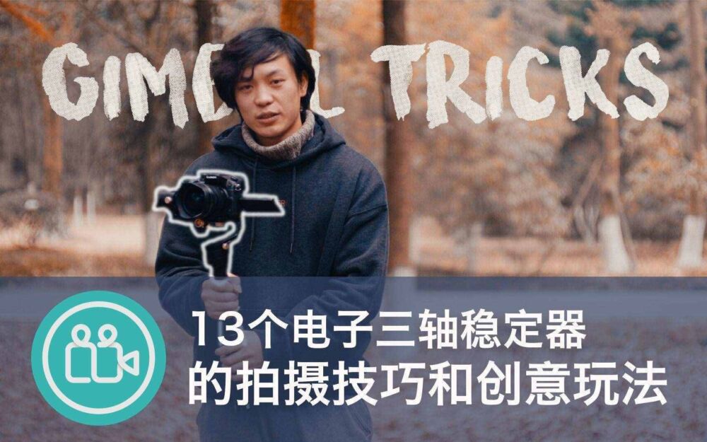 在家不无聊，B站视频刷不停——高质量珍藏UP主推荐