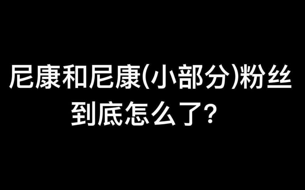 在家不无聊，B站视频刷不停——高质量珍藏UP主推荐