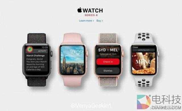 新一代苹果手环Apple Watch 4将在下半年发布 看看有哪些新功能？