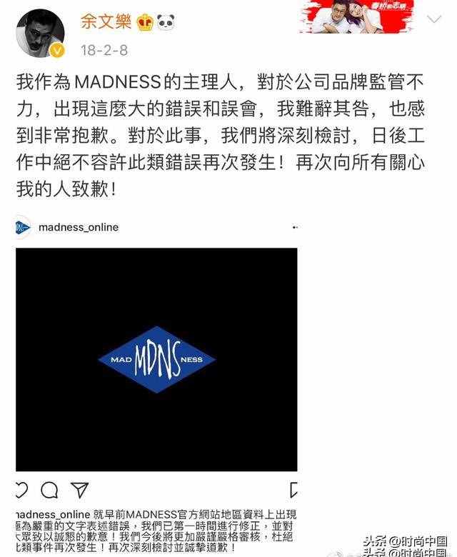 余文乐的madness（疯狂），如今变成了sadness（悲伤）