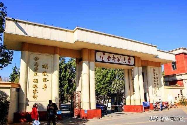 云南高校排名，仅有两所高校是全国百强，云南大学排名第2