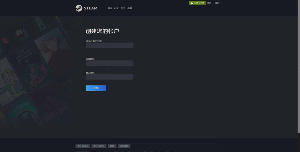 怎么注册steam账号