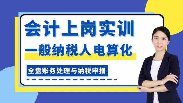 开专票进项是什么意思（专票抵扣是什么意思）