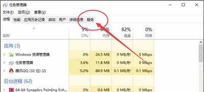 Win10系统点击开始菜单按钮提示没有注册类的解决办法