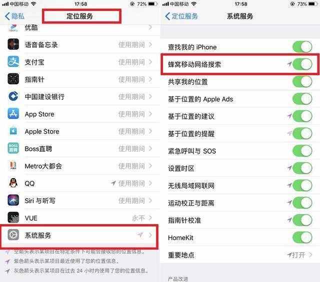 iPhone基带查询和信号调整设置，分享给你，帮你更好地使用手机