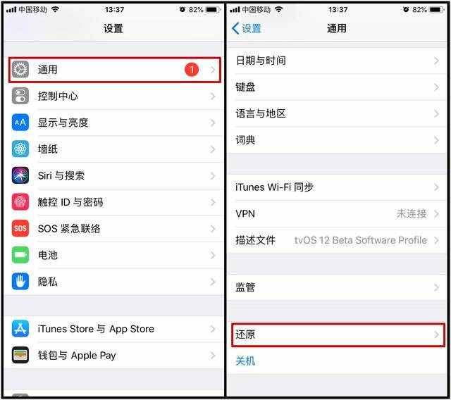 iPhone基带查询和信号调整设置，分享给你，帮你更好地使用手机