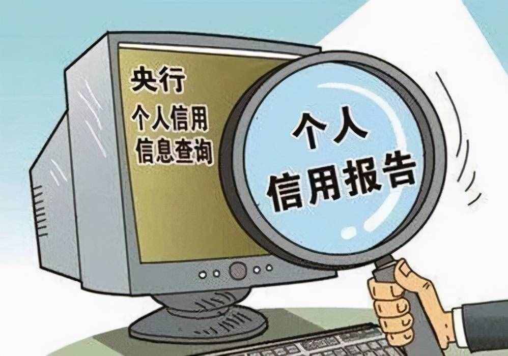 良好的征信多么重要？它为生活和工作带来这多好处