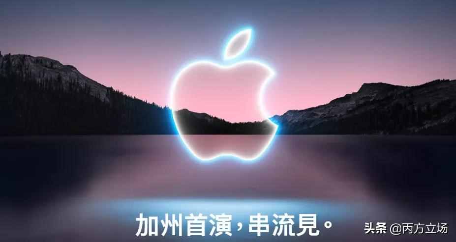 iPhone 13来了！香港首发！港版比内地便宜1700块