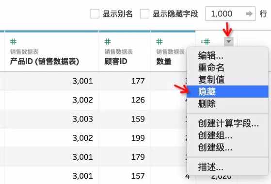 如何用Tableau对数据建模？