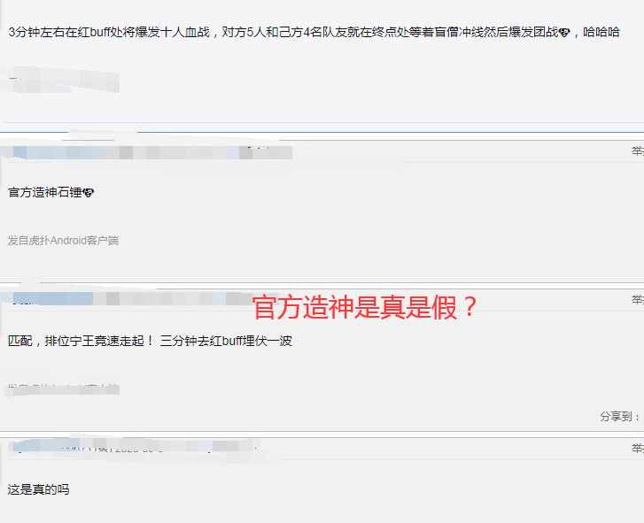 LOL：自定义模式无法开启，网友：阻止宁王刷野竞速？