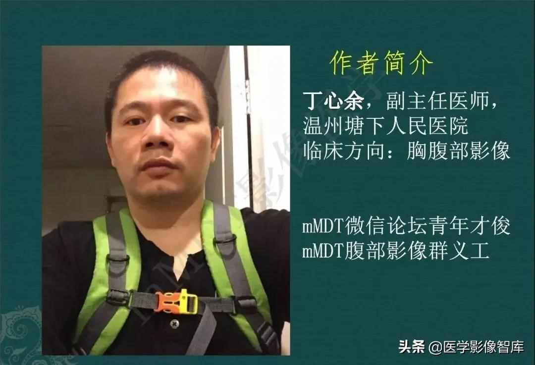 子宫附件影像解剖