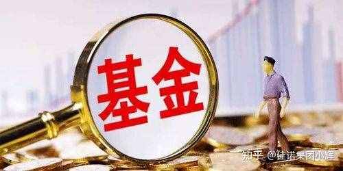 什么是基金公司、他的定义是什么、该怎么经营？