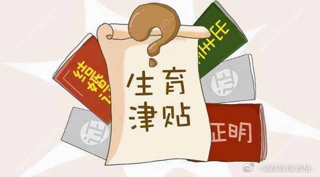 社保档位区别