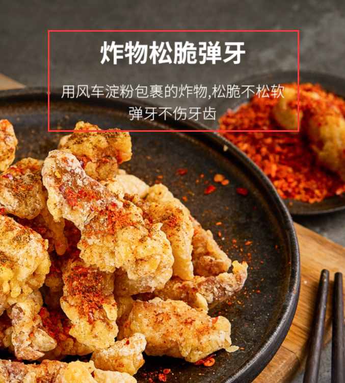 “生粉”和“淀粉”有啥区别？大多数人不明白，学会可别再乱用了