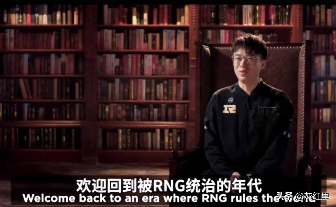 英雄联盟：盘点S11赛季MSI结束后，出现的新梗