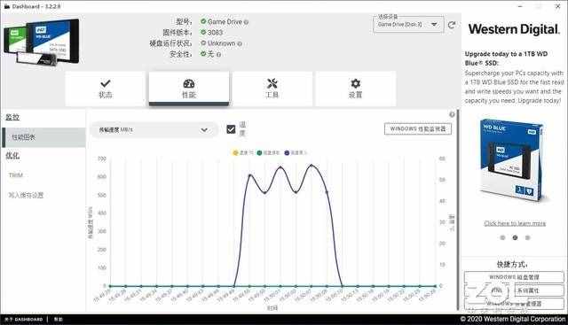 WD_BLACK D30游戏固态移动硬盘评测：主机游戏伴侣