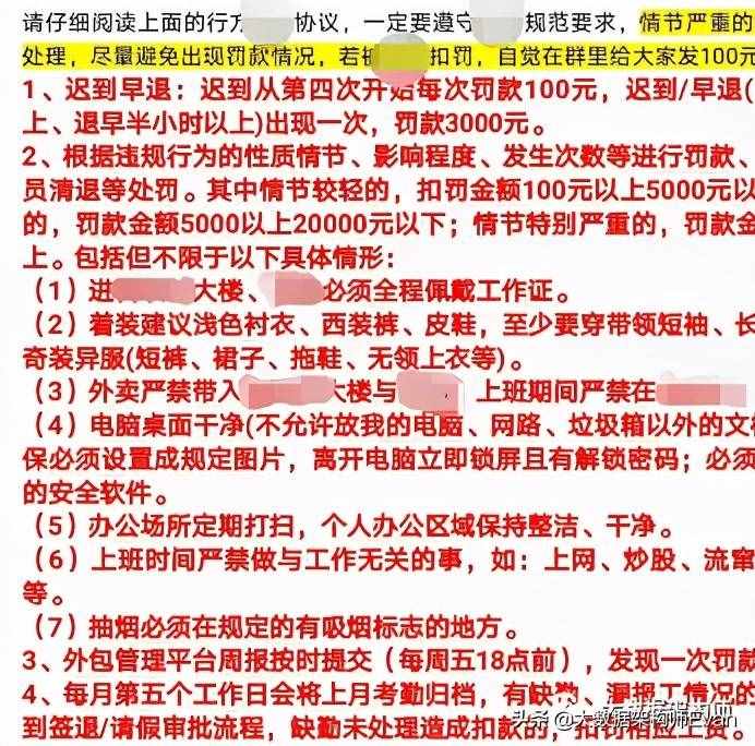 我为什么建议你赶紧离开外包公司？