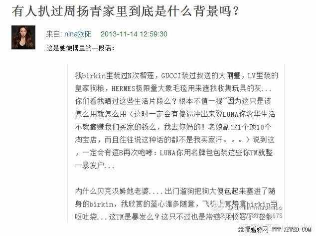 特殊渠道，海外代购，原厂原单？罗志祥女友都在卖假货！