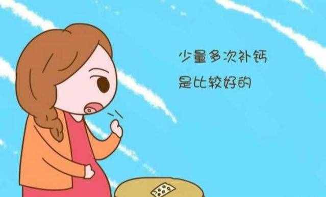 孕妇什么时候需要补钙？