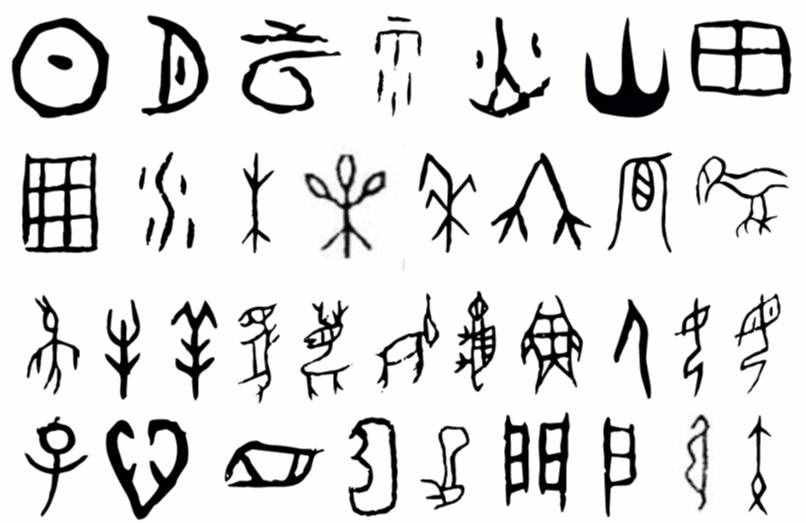 非字家族：绯痱菲，文字不仅是个符号，它还储藏着浓厚的历史文化