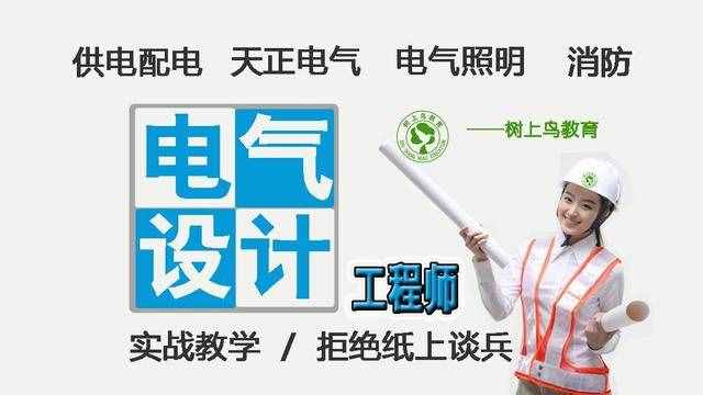 低压电容柜的作用（什么叫感性负载）