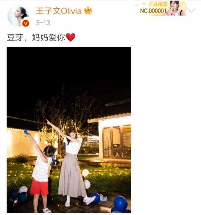 非婚生子成娱乐圈常态，王子文承认有孩子，这种行为真的很酷吗？