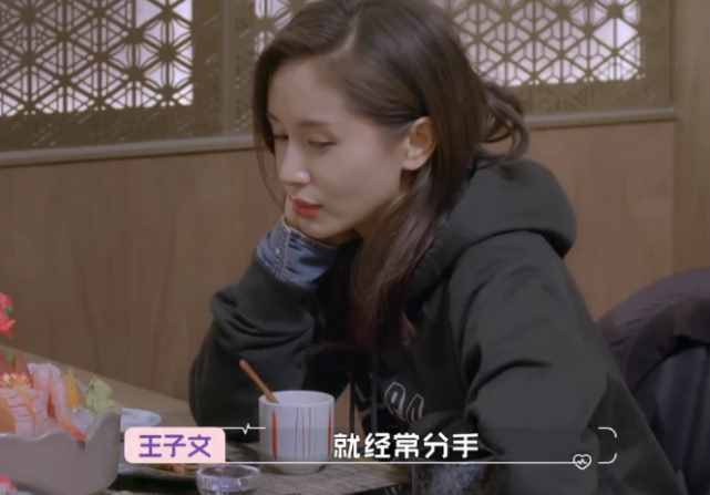 非婚生子成娱乐圈常态，王子文承认有孩子，这种行为真的很酷吗？