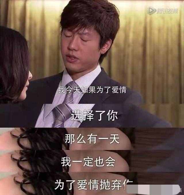 普及贴，什么是渣男