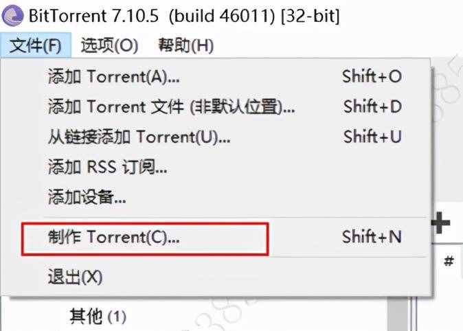 Bittorrent的分布式存储应用IPFS-BPFS(二)