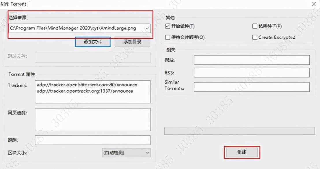 Bittorrent的分布式存储应用IPFS-BPFS(二)