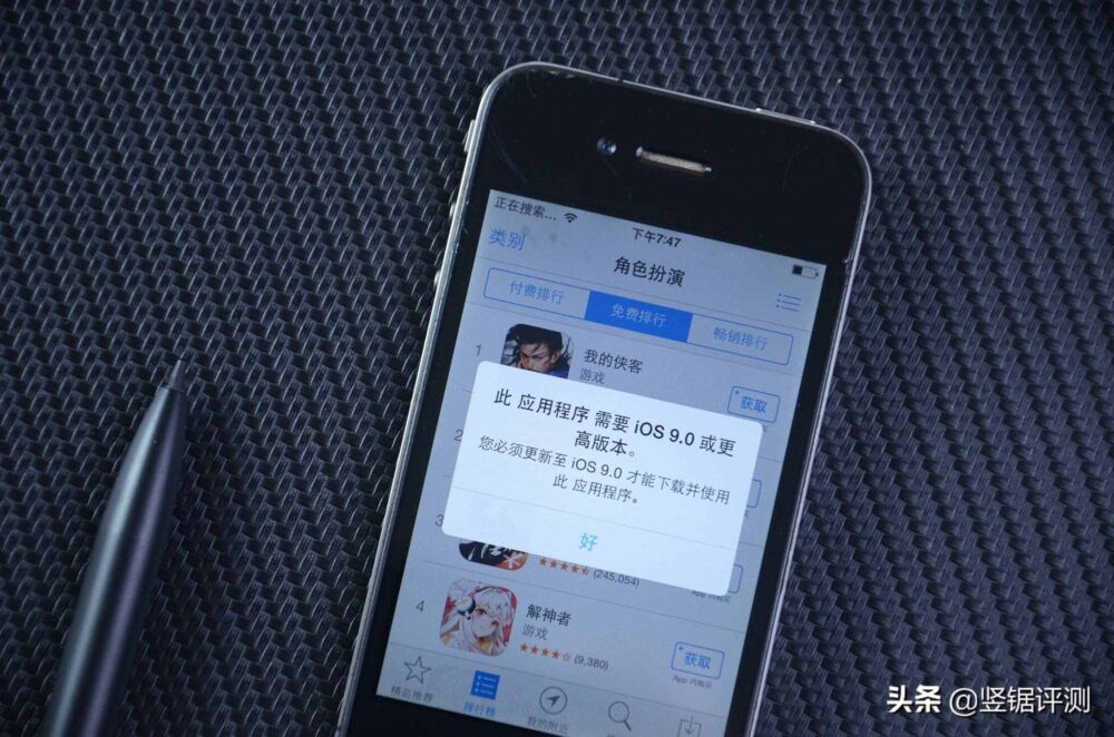 重温经典的iPhone 4手机，现在还能下载应用么？