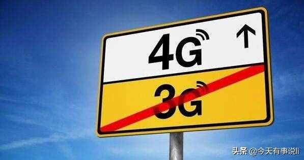 1G、2G、3G、4G、5G是怎么出现的？每一次升级又带来了哪些变革？