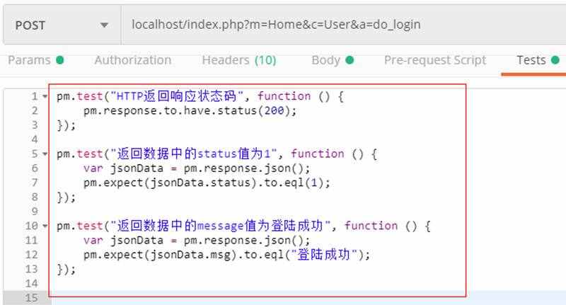 软件测试教程：如何使用Postman实现数据驱动？