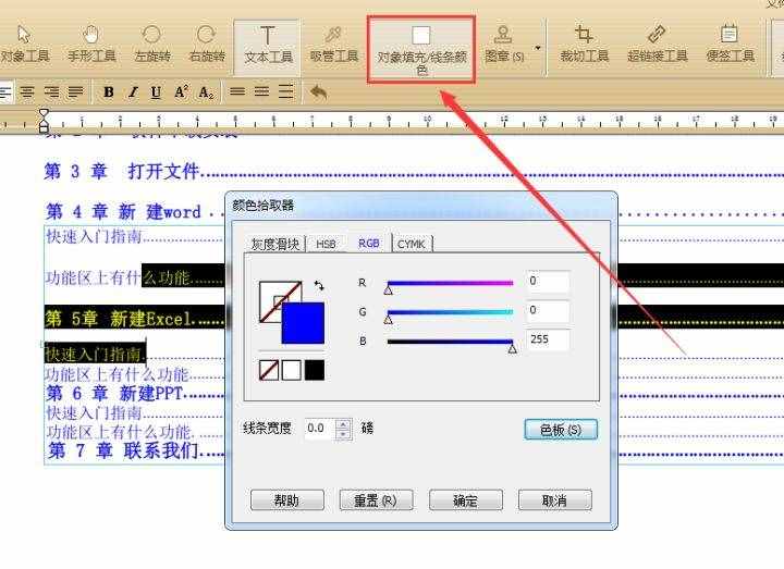 PDF是什么格式？如何在电脑上编辑PDF文件