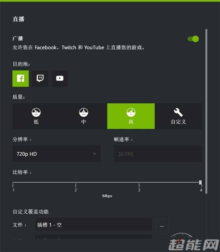 超能课堂(172)：NVIDIA显卡驱动都有什么用？