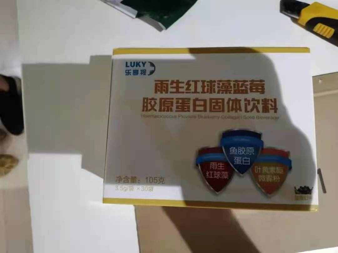 贷款可不查征信，大脑优势可评估，上海发布虚假违法广告典型