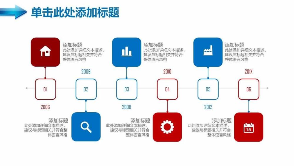 PPT怎么做？简单3步，快速学好ppt制作