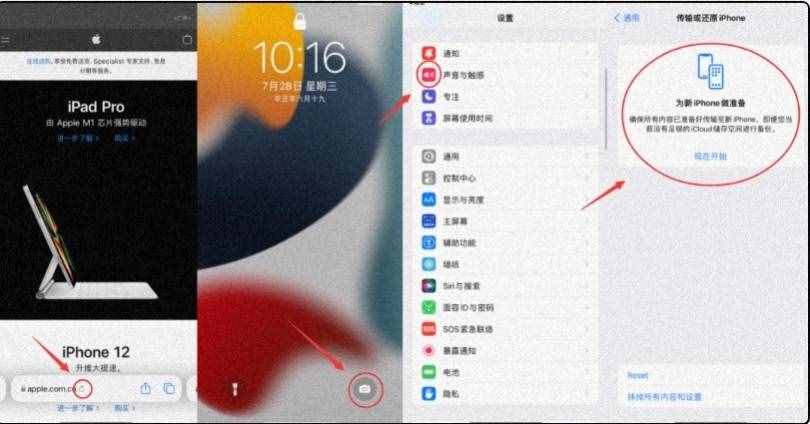 苹果iOS越狱新消息来了！苹果iOS14.7.1AppSync Unified已出