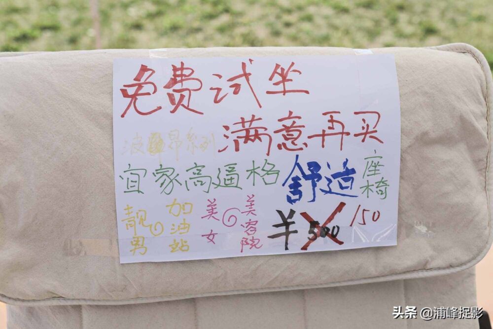 北京高校办毕业生跳蚤市场，号召“绿色毕业”
