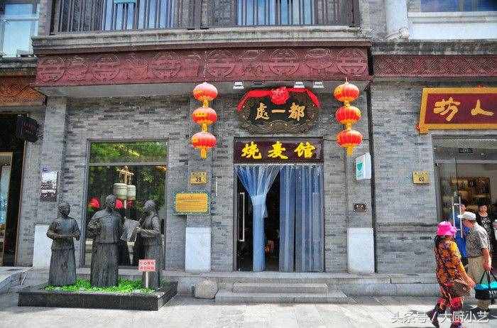 北京最著名20家老字号招牌菜，你都吃过哪些？吃货必备！