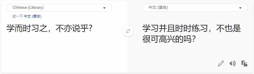 微软这个翻译新功能，赶紧用起来