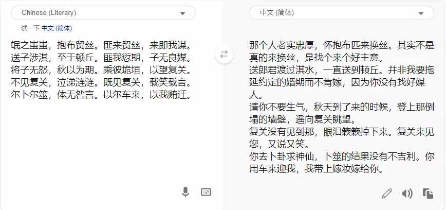 微软这个翻译新功能，赶紧用起来