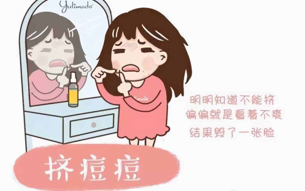 额头上长痘痘该怎么消除？