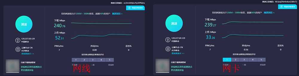 不到5分钟，台式机轻松搞定WiFi6 蓝牙5.0，体验如何？